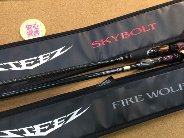 【最新釣具買取情報☆第２弾☆】「ダイワ ○２１スティーズＳ６５Ｌ＋ｰＳＶ・ＳＭＴ 【スカイボルト】 ○２２スティーズＳＣ　Ｃ６９Ｍ＋－ＳＴ 【ファイヤーウルフ】」買取り入荷致しました。（つりどうぐ一休　葛の葉店）サムネイル