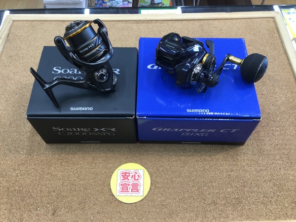 狭山店　本日の釣具買取商品　第６弾！「シマノ　〇２１ソアレＸＲ　Ｃ２０００ＳＳＰＧ（極上ウルトラ超美品）〇１９グラップラーＣＴ　１５１ＸＧなどが、買取入荷しました！」（狭山店）サムネイル