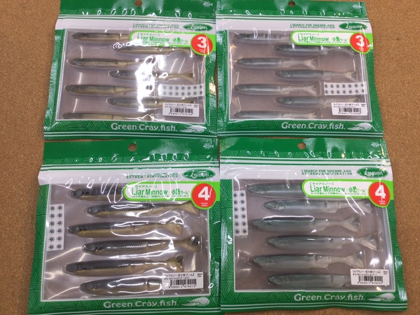 葛の葉店【新製品入荷情報☆第３弾☆】「一誠 ライアミノー　小魚ワーム（新色）３インチ＆４インチ」が入荷いたしました！（葛の葉店）サムネイル