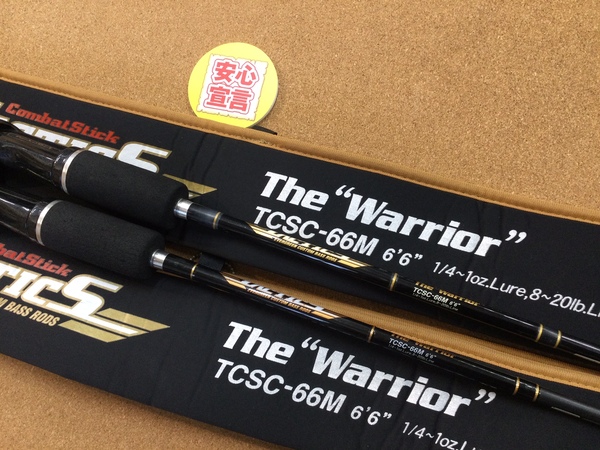 【最新釣具買取情報】「エバーグリーン タクティクス ○ＴＣＳＣ－６６Ｍ【ウォーリアー】×２本 ○ＴＣＳＣ－７０ＭＧ【スーパーノヴァ】 ○ＴＣＳＣ－７０ＭＨＧ【スーパーノヴァハスキー】 ○ＴＣＳＳ－６２Ｍ【下野流プロガイダンス６２】×２本」買取り入荷致しました。（つりどうぐ一休　葛の葉店）サムネイル