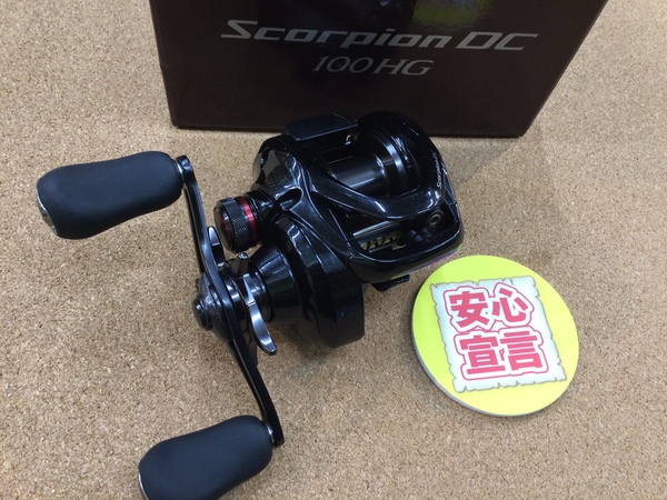 【最新釣具買取情報】「シマノ　１７スコーピオンＤＣ１００ＨＧ」買取り入荷致しました。（つりどうぐ一休　葛の葉店）サムネイル