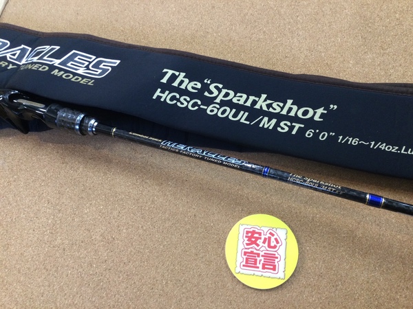 【最新釣具買取情報☆第４弾☆】「エバーグリーン ヘラクレス HCSC-60UL/MST【スパークショット】、テムジン　クロスファイア TXFC-69MH【スタリオンOTM】、テムジン TMJC-70XH【アマゾンフリップ】」買取り入荷致しました。（つりどうぐ一休　葛の葉店）サムネイル