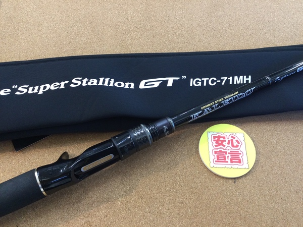 【最新釣具買取情報☆第３弾☆】「エバーグリーン インスピラーレＧＴ ＩＧＴＣー７１ＭＨ【スーパースタリオンＧＴ】、ダイワ ブラックレーベルトラベル ＢＬＸ ＴＲＶＬ Ｃ７０ＭＨ-５ 【パワーバーサタイルスペシャル】」買取り入荷致しました。（つりどうぐ一休　葛の葉店）サムネイル