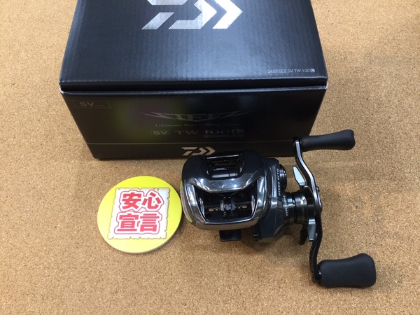 【最新釣具買取情報☆第２弾☆】「ダイワ ○２４スティーズＳＶＴＷ　１００Ｌ、○２３ＳＳ　ＡＩＲ８.５Ｒ」買取り入荷致しました。（つりどうぐ一休　葛の葉店）サムネイル