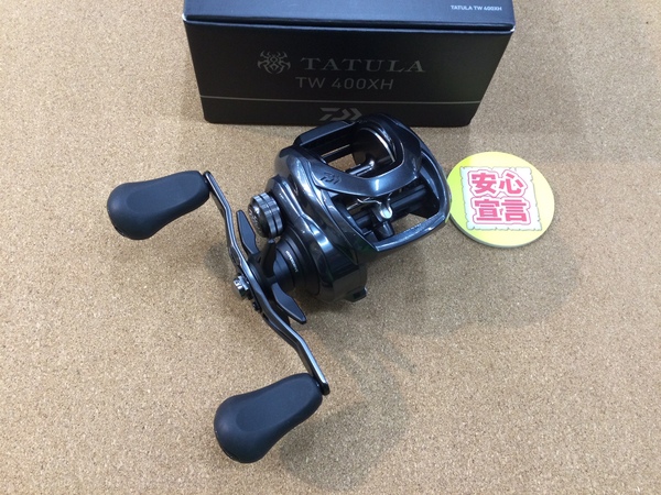 【最新釣具買取情報☆第３弾☆】「ダイワ ２１タトゥーラＴＷ４００ＸＨ」買取り入荷致しました。（つりどうぐ一休　葛の葉店）サムネイル