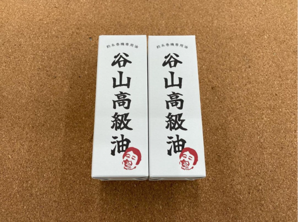 滋賀守山店　入荷情報　谷山商事×グリッチオイル  谷山高級油　入荷致しました。サムネイル