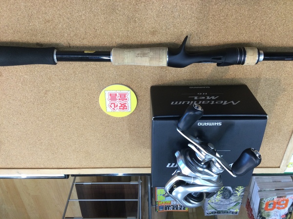 狭山店　本日の釣具買取商品！「シマノ　〇１６メタニウムＭＧＬ　ＨＧ（右・超美品）　〇１７エクスプライド　１７２ＭＨなどが、買取入荷しました！」（狭山店）サムネイル