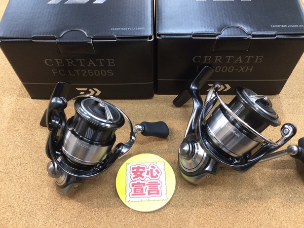 【最新釣具買取情報☆第２弾☆】「ダイワ ○２４セルテートＦＣＬＴ２５００Ｓ ○２４セルテートＬＴ３０００－ＸＨ、○ソルティストＩＣＳ１００ＳＨ」買取り入荷致しました。（つりどうぐ一休　葛の葉店）サムネイル