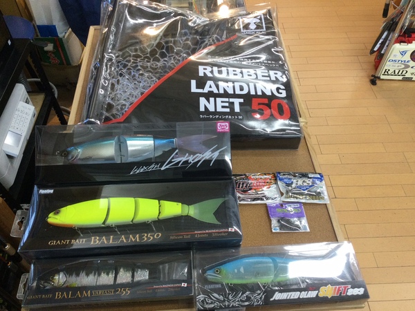 【最新釣具買取情報☆第４弾☆】「人気メーカーのルアー＆ランディングネット！」買取り入荷致しました。（つりどうぐ一休　葛の葉店）サムネイル