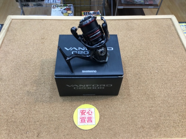 狭山店　本日の釣具買取商品　第２弾！「シマノ　２０ヴァンフォード　Ｃ２０００Ｓ（美品）が、買取入荷しました！」（狭山店）サムネイル