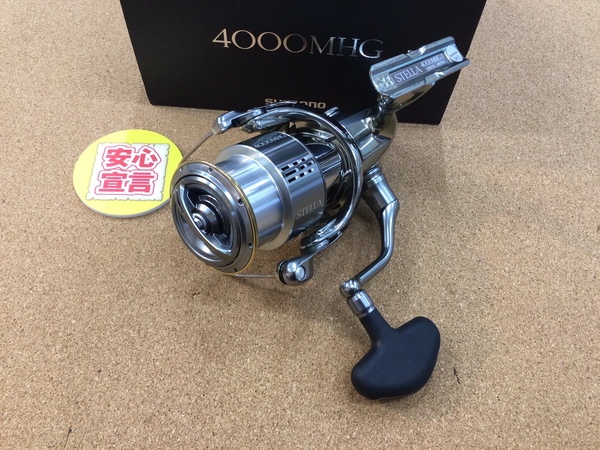 【最新釣具買取情報】「シマノ　１８ステラ４０００ＭＨＧ」買取り入荷致しました。（つりどうぐ一休　葛の葉店）サムネイル