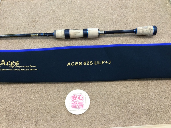 狭山店　本日の釣具買取商品　第４弾！「フェンウィック　エイシス　ＡＣＥＳ６２ＳＵＬＰ＋Ｊが、買取入荷しました！」（狭山店）サムネイル