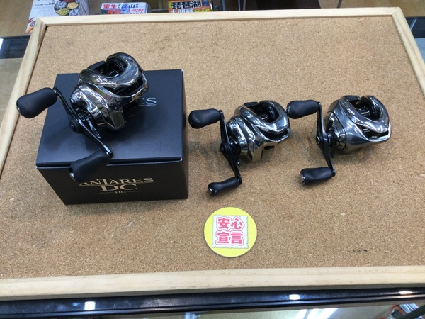 狭山店　本日の釣具買取商品　第２弾！「シマノ　〇２１アンタレスＤＣ  ＨＧ（右・２台）　〇１６アンタレスＤＣ　ＨＧ（右）などが、買取入荷しました！」（狭山店）サムネイル