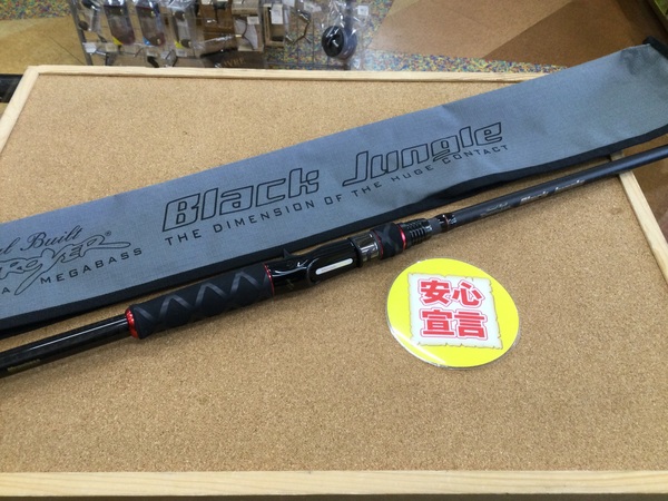 （本日の買取情報）メガバス　Ｆ１１－７１０ＸＢＪ オーガ　Ｆ８－７３Ｘ ファウスト、ＤＲＴ　バリアルｐ．ｃ．ｄ．９５　買取入荷いたしました！（寝屋川店）サムネイル