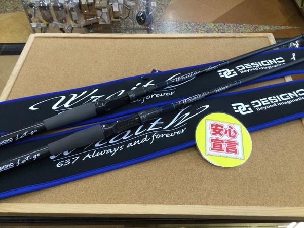 （本日の買取情報☆第２弾☆）デジーノ　ＬＷ－Ｃ７０ＭＨ－ＲＳＴ４ｓ フォクシー　ＬＷ－Ｃ７０ＸＨＲＸ４ｓ イレスト　ＬＳ－Ｃ７５ＸＸＸＨＲＸ バスタ　ＬＳ－Ｃ７９ＸＸＨＲＸ ドーグ　買取入荷いたしました！（寝屋川店）サムネイル