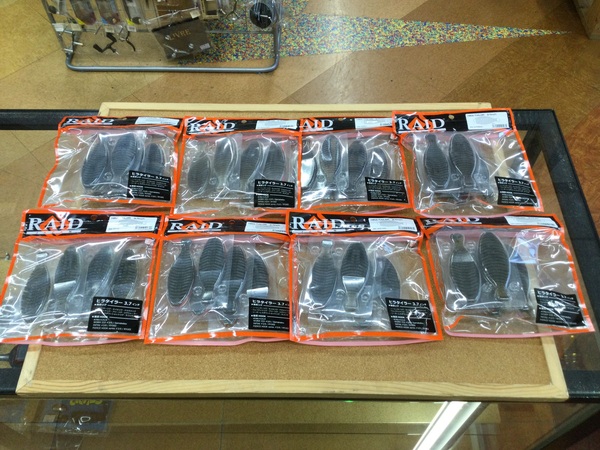 （新製品入荷情報☆第２弾☆）レイドジャパン　ヒラタイラー３．７インチ　スーパーフィッシュローラー５インチ／６．５インチ　ぶっ込みクロー　ザリガニスト　Ｇ－ダッシュ　レベルクランク ピング　ヘッドスライド５ｇ／９ｇ　マックスブレード タイプパワー１４ｇ　入荷致しました！（寝屋川店）サムネイル