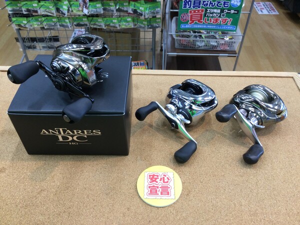 狭山店　本日の釣具買取商品　第４弾！「シマノ　〇２１アンタレスＤＣ　ＨＧ（右）　〇１２アンタレス（右）　〇９８スコーピオン　アンタレス（右）などが、買取入荷しました！」（狭山店）サムネイル