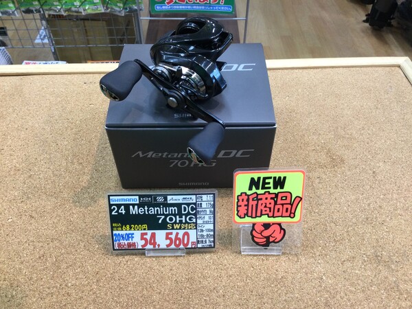 狭山店【新製品入荷情報】第２弾！「シマノ　２４メタニウムＤＣ　７０ＨＧ（新製品）が、入荷しました！」（狭山店）サムネイル