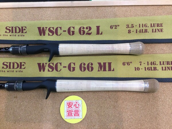 狭山店　本日の釣具買取商品　第２弾！「レジットデザイン　ワイルドサイド　〇ＷＳＣーＧ６２Ｌ（極上ウルトラ超美品）　〇ＷＳＣ－Ｇ６６ＭＬ（極上ウルトラ超美品）などが、買取入荷しました！」（狭山店）サムネイル