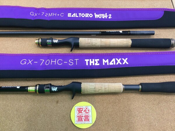 狭山店　本日の釣具買取商品　第５弾！「レイドジャパン　グラディエーターマキシマム　〇バルトロヒート２　ＧＸ－７２ＭＨ＋Ｃ　〇ＴＨＥ　ＭＡＸＸ　ＧＸ－７０ＨＣ－ＳＴなどが、買取入荷しました！」（狭山店）サムネイル