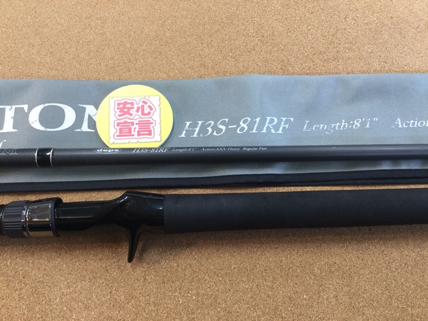 【最新釣具買取情報☆第２弾☆】「ｄｅｐｓ ○ヒュージカスタム Ｈ３Ｓ－８１ＲＦ、シマノ ○１７エクスプライド１６８ＭＨ、ジャッカル　○ポイズンヘリテージ ＨＣ－６５Ｍ【ウルフギャング】ジャクソン ○ケイロン SS-60　IM6　スピナーベイトストラテジー、メジャークラフト ○スライサー ＳＣ－６３Ｍ」買取り入荷致しました。（つりどうぐ一休　葛の葉店）サムネイル