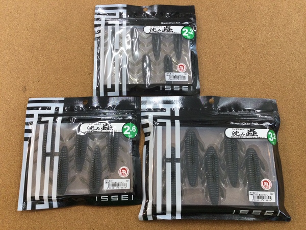 葛の葉店【新製品入荷情報】「一誠 沈み蟲＃腹えびネオン（再入荷） ＃２.２インチ/２.６インチ/３.２インチ」が入荷いたしました！（葛の葉店）サムネイル