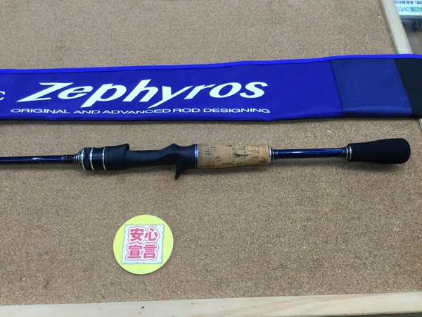 狭山店　本日の釣具買取商品　第５弾！「がまかつ　ラグゼ・ゼフィロス　Ｂ６４ＭＬｰＦが、買取入荷しました！」（狭山店）サムネイル