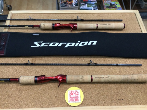狭山店　本日の釣具買取商品　第３弾！「シマノ　〇１９スコーピオン　１６３１ＦＦｰ２（美品）〇２０スコーピオン　１７５２Ｒｰ２などが、買取入荷しました！」（狭山店）サムネイル