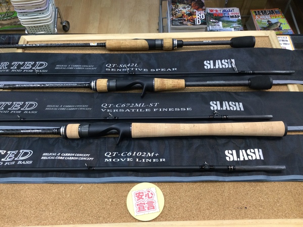 狭山店　本日の釣具買取商品　第４弾！「ＳＬＡＳＨ　クォーテッド　〇ＱＴｰＳ６４２Ｌ　〇ＱＴｰＣ６７２ＭＬｰＳＴ　〇ＱＴｰＣ６１０２Ｍ+などが、買取入荷しました！」（狭山店）サムネイル