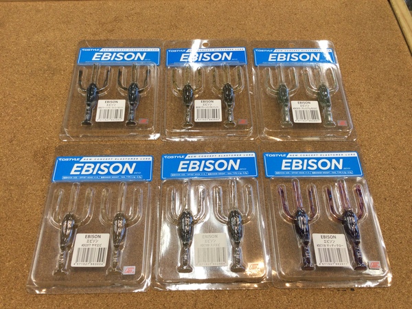狭山店【製品入荷情報】「ディスタイル　エビソン（６色再入荷）が、入荷しました！」（狭山店）サムネイル