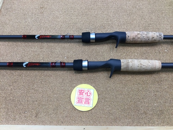 狭山店　本日の釣具買取商品　第４弾！「キスラー　２１ＺｰＢＯＮＥ　〇ＺＢ７０１ＭＬ（美品）〇ＺＢ７０５Ｈ（美品）などが、買取入荷しました！」（狭山店）サムネイル
