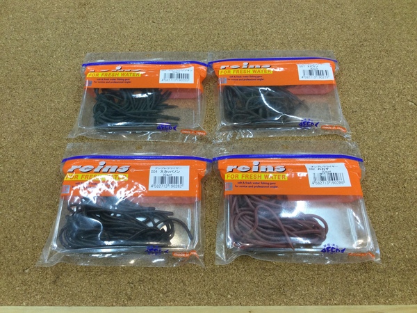 狭山店【新製品入荷情報】第２弾！「レインズ　アンブレラワイヤー（新製品・４色新入荷）が、入荷しました！」（狭山店）サムネイル