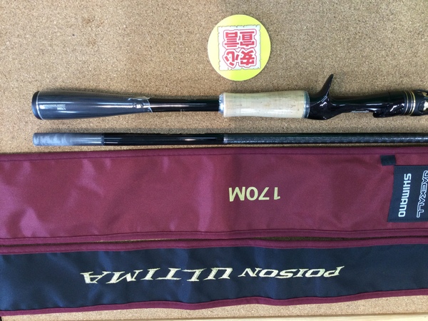 狭山店　本日の釣具買取商品　第５弾！「シマノ×ジャッカル　１４ポイズン・アルティマ　１７０Ｍ（美品）が、買取入荷しました！」（狭山店）サムネイル