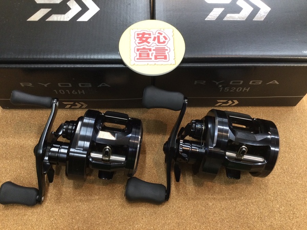 【最新釣具買取情報】「ダイワ ○１８ＲＹＯＧＡ１０１６Ｈ ○１８ＲＹＯＧＡ１５２０Ｈ、 ○スティーズＡ　ＴＷ１０１６H×２台」買取り入荷致しました。（つりどうぐ一休　葛の葉店）サムネイル