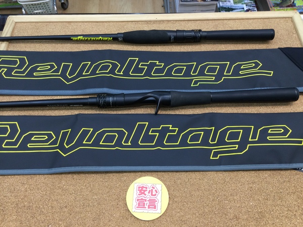 狭山店　本日の釣具買取商品　第６弾！「ジャッカル　旧型リボルテージ　〇ＲＶｰＳ５１０ＳＵＬｰＳＴ　〇ＲＶｰＣ６６ＭｰＬＳＴなどが、買取入荷しました！」（狭山店）サムネイル