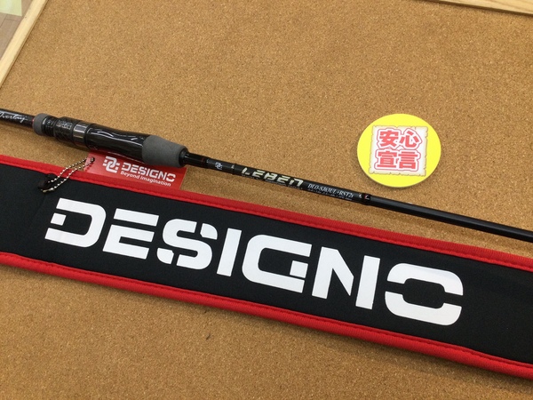 【最新釣具買取情報☆第２弾☆】「デジーノ レーベン　オーバーレイ DLO-SJ63UL+RST2s」買取り入荷致しました。（つりどうぐ一休　葛の葉店）サムネイル