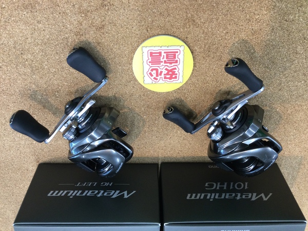 狭山店　本日の釣具買取商品　第９弾！「シマノ　〇２３メタニウム　１０１ＨＧ（左・美品）〇２０メタニウムＨＧ（左・美品）などが、買取入荷しました！」（狭山店）サムネイル