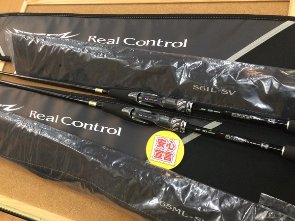 【最新釣具買取情報☆第２弾☆】「ダイワ スティーズＲＣ ○ＳＴＺ　ＲＣ　Ｓ６１Ｌ－ＳＶ ○ＳＴＺ　ＲＣ　Ｓ６５ＭＬ－ＳＶ」買取り入荷致しました。（つりどうぐ一休　葛の葉店）サムネイル