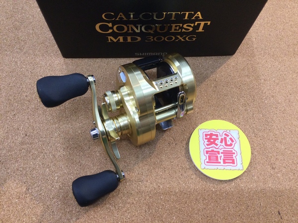 【最新釣具買取情報】「シマノ ○２３コンクエストＭＤ３００ＸＧ」買取り入荷致しました。（つりどうぐ一休　葛の葉店）サムネイル