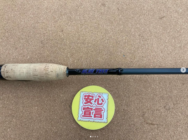 滋賀守山店　中古釣具買取入荷　 ・Dスタイル　 DBTS-63ML-MIDSP  ・レジットデザイン　 WSC67L+　 WSC64ML  ・シマノ　 22バンタム274M+  ・ダイワ　 タトゥーラXT672MHFB 　買取入荷しました。　サムネイル