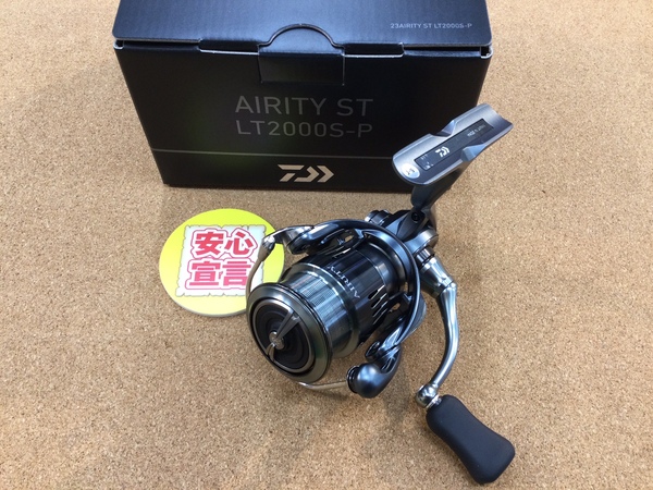 【最新釣具買取情報☆第５弾☆】「ダイワ ○２３エアリティＳＴ　ＬＴ２０００Ｓ、○２２イグジストＬＴ２５００Ｓ、○１７イージス２００３Ｆ」買取り入荷致しました。（つりどうぐ一休　葛の葉店）サムネイル