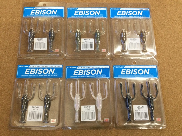 葛の葉店【新製品入荷情報】「ディスタイル エビソン（新色）ヴィローラType-HG２.８（新色）」が入荷いたしました！（葛の葉店）サムネイル