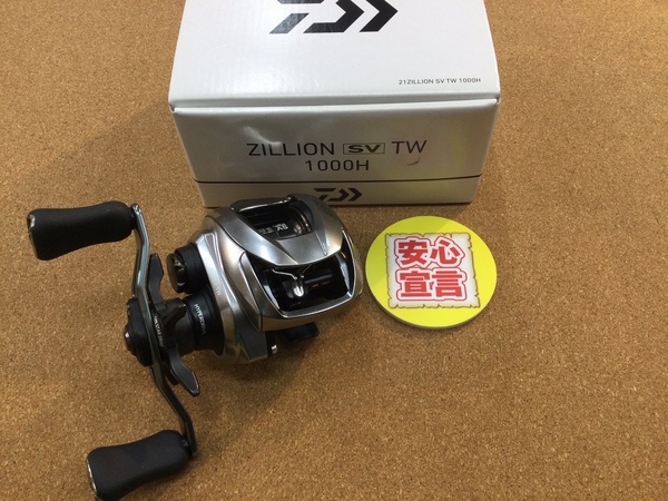 【最新釣具買取情報☆第２弾☆】「ダイワ ２１ジリオンＳＶＴＷ１０００」買取り入荷致しました。（つりどうぐ一休　葛の葉店）サムネイル