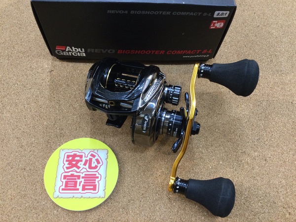 【最新釣具買取情報☆第２弾☆】「アブガルシア ○ＲＥＶＯ４ビッグシューターコンパクト８ーL、○ＲＥＶＯ４エリート６ＩＢーＬ、○ＲＥＶＯビースト４１－Ｌ、○ロキサーニ　パワーシューターＬ」買取り入荷致しました。（つりどうぐ一休　葛の葉店）サムネイル