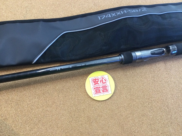 【最新釣具買取情報】「シマノ ２２バンタム１７４ＸＸＨ－ＳＢ/２、１９スコーピオン１７０２Ｒ－２」買取り入荷致しました。（つりどうぐ一休　葛の葉店）サムネイル