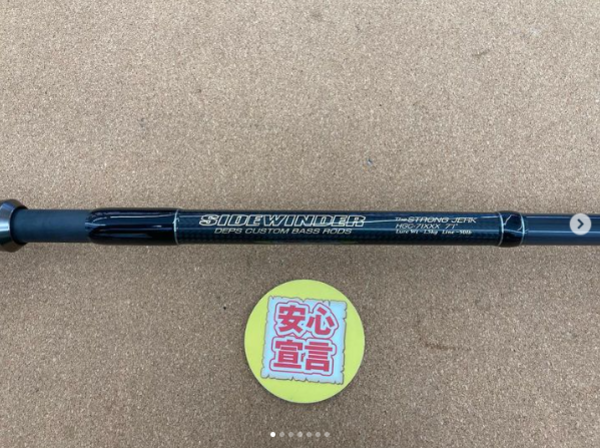 滋賀守山店　中古釣具買取入荷　 ・デプス 　HGC-71XXX 　HGC-610MLXF/GP　 HG2-70R  ・バレーヒル 　BSDC-83X玄景  ・アブガルシア 　HELM-69XH BB  ・キラーヒート 　KE-C610MH  ・イズム 　IBS-61LST 　買取入荷しました。サムネイル
