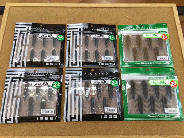 （新製品入荷情報☆第２弾☆）一誠　沈み蟲１．８インチ／２．２インチ／２．６インチ／３．２インチ　Ｇ．Ｃ．Ｇ．Ｎ．ミノー８９ＳＲ－ＳＰ　入荷致しました！（寝屋川店）サムネイル