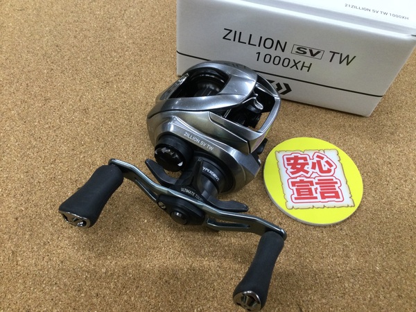 （本日の買取情報）ダイワ　２１ジリオンＳＶ ＴＷ １０００ＸＨ　買取入荷いたしました！（寝屋川店）サムネイル