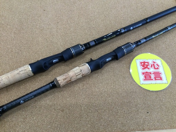 （本日の買取情報）アブガルシア　ＦＣ－７１ＭＧ－ＦＭ ＭＧＳ　ＦＣ－７２Ｘ－ＨＤ、各種ルアー＆ワーム　買取入荷いたしました！（寝屋川店）サムネイル