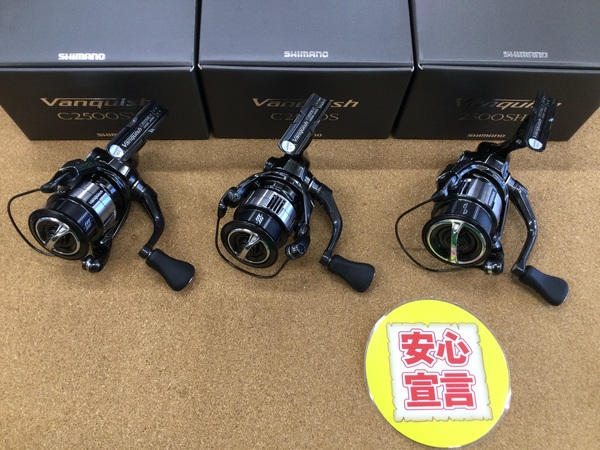 （本日の買取情報）シマノ　２３ヴァンキッシュＣ２５００Ｓ／Ｃ２５００ＳＸＧ／２５００ＳＨＧ　２３アンタレスＤＣ ＭＤ ＨＧ／ＸＧ、ダイワ　２１ジリオンＳＶＴＷ１０００Ｈ　買取入荷いたしました！（寝屋川店）サムネイル